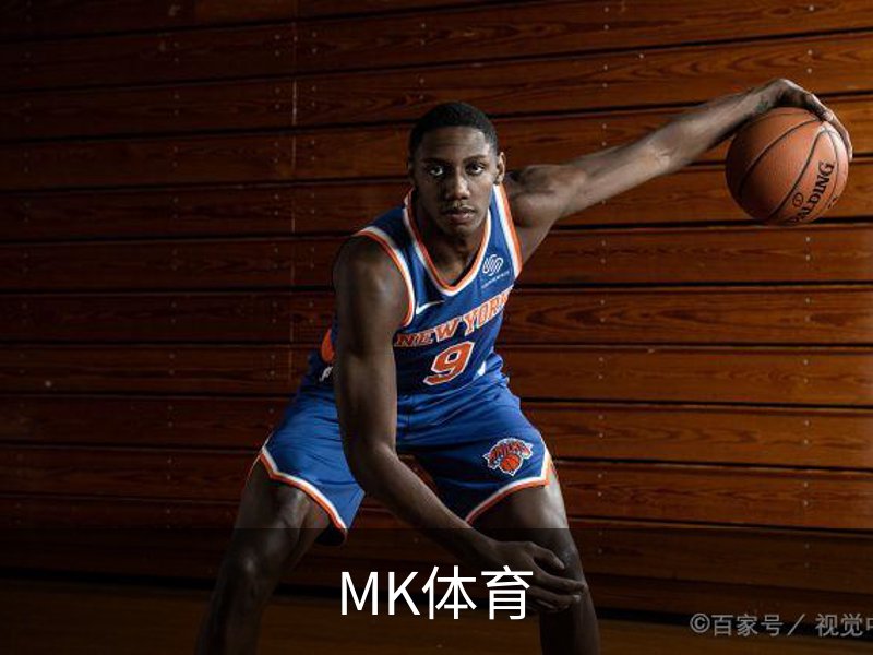 走进MK体育